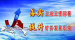 标语