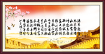 孙思邈名言