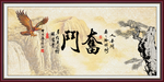 奋斗