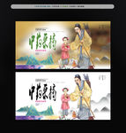 中药中医文化