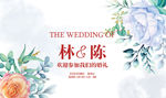 花婚礼背景主题婚礼