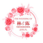 花婚礼背景