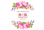 花婚礼背景