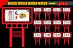 价值观花草牌