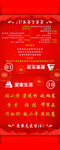 宴会桌牌