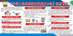 反家庭暴力法