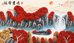 鸿运当头