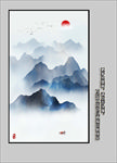 新中式山水