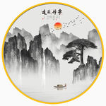 新中式水墨山水迎客松装饰画
