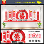 三风一训
