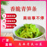 美味享不停