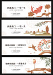 新中式