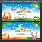 呵护心理健康 促进快乐成长 关