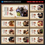 茶文化展板 茶文化挂画