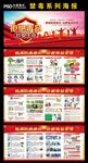 禁毒 国际禁毒日 展板