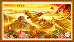 金色长城