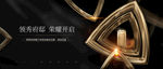 黑金广告