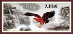 大展宏图