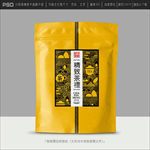 茶叶包装设计