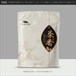 茶叶包装设计