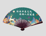 国潮 插画风  折扇 中国风