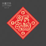 福字贴