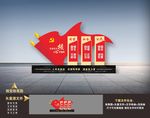 党建户外雕塑 党建雕塑