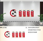 校风校训