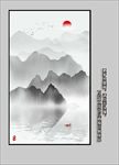 玄关山水画