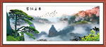 黄山迎客松