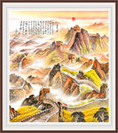 长城国画长城长城国画