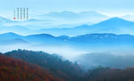 水墨山水