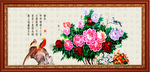 牡丹 花开富贵