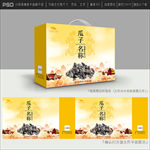 瓜子包装