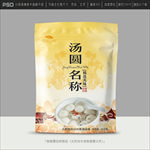 汤圆包装