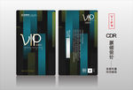 VIP卡