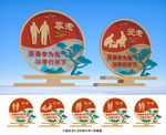 养老文化