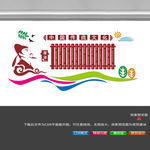校园文化建设
