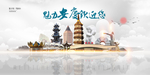 安庆旅游
