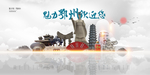 鄂州旅游