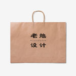 环保袋子