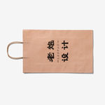 环保袋子