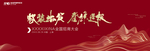 主视觉