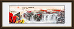 国画山水 国画山水国画 国画山