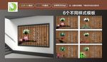 名言警句 座右铭展板 名言牌匾