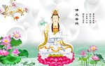 观士音菩萨