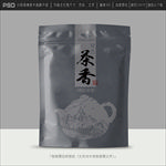 普洱茶包装