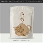白茶包装