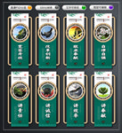 烟草公司 文化墙