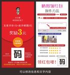 天猫微信领红包